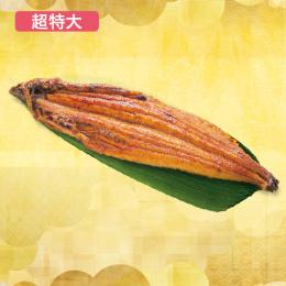 中国産うなぎ蒲焼　超特大